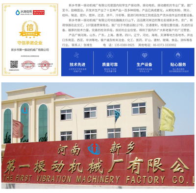 助力工业搅拌，成就卓越品质——公司混合机产品与综合实力展示