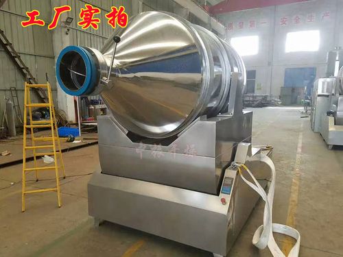 中振EYH二维混合机产品详情——高效均匀混合，欢迎选购！